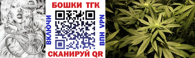 Наркошоп купить Каннабис  A-PVP  Вейп ТГК  КОКАИН  МЕФ  Можайск