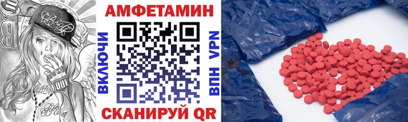 АМФ 98%  Купить где  Можайск 