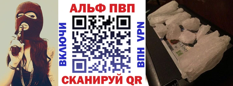 А ПВП мука  Купить закладки  Можайск 
