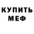 КОКАИН VHQ Porpoising