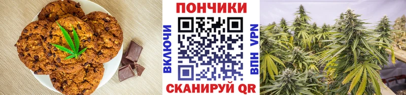 Еда ТГК конопля  Купить  Можайск 