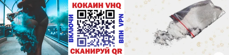 КОКАИН Колумбийский  Купить где  Можайск 