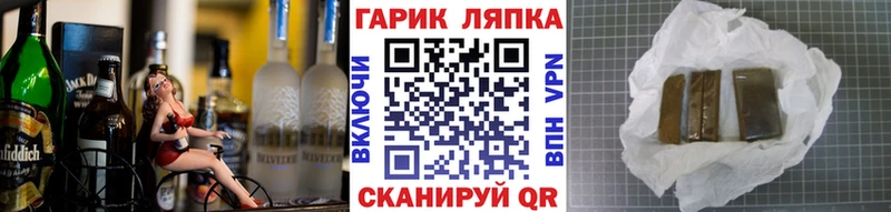 ГАШИШ убойный  Купить где  Можайск 