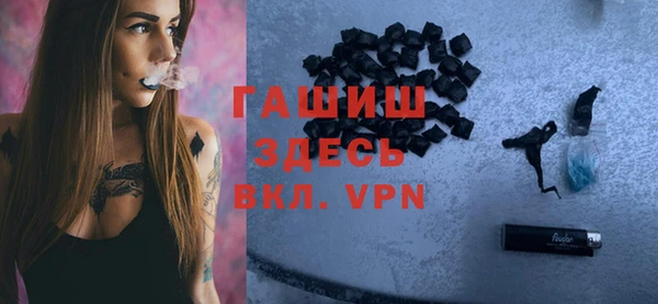 mdma Новокубанск