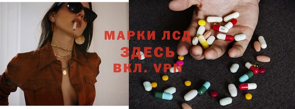 mdma Новокубанск