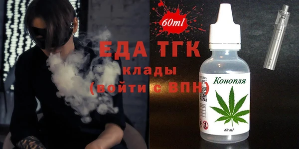mdma Новокубанск