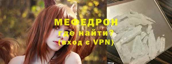 mdma Новокубанск