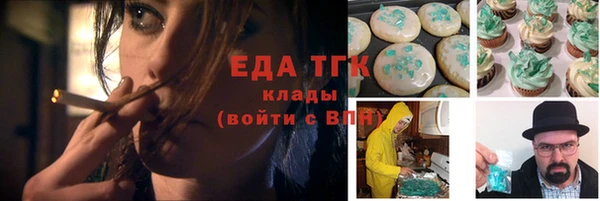 первитин Новозыбков