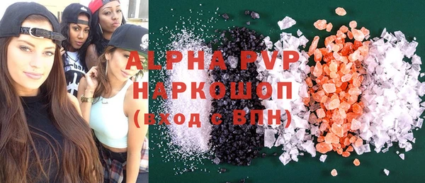 mdma Новокубанск
