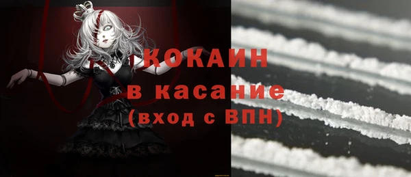 экстази Яранск