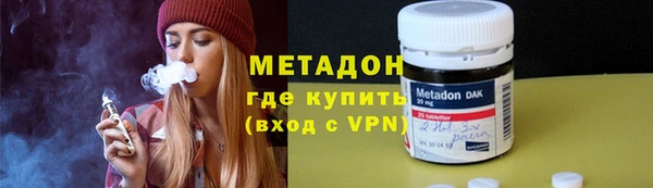 mdma Новокубанск