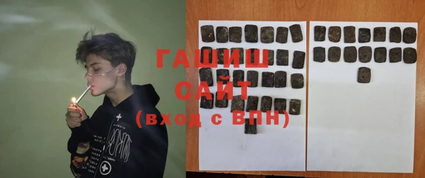 первитин Новозыбков