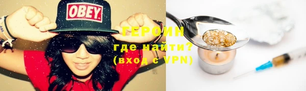 mdma Новокубанск