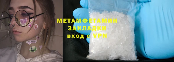 первитин Новозыбков