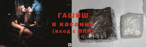 первитин Новозыбков