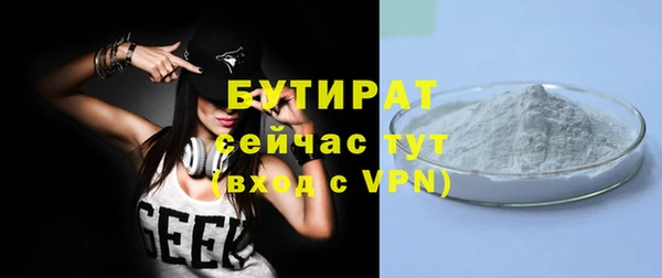 дживик Новодвинск