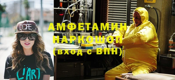 mdma Новокубанск