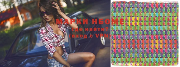 первитин Новозыбков