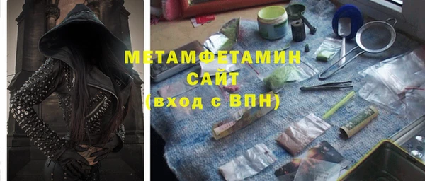 mdma Новокубанск