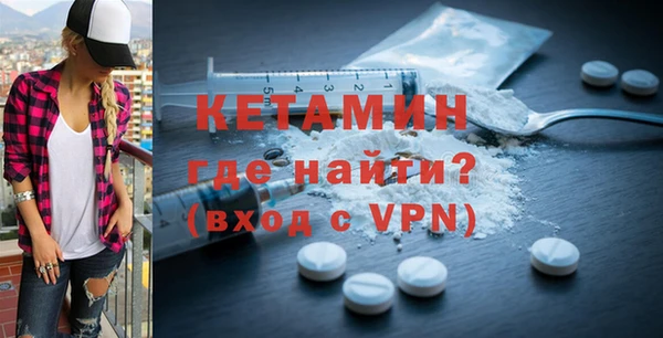 первитин Новозыбков