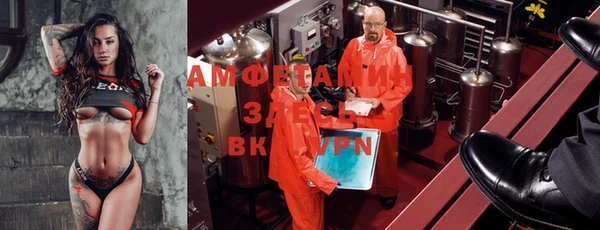 первитин Новозыбков