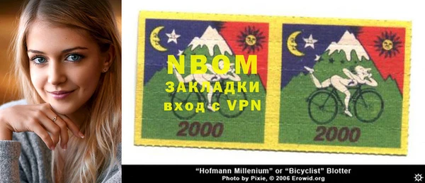 mdma Новокубанск
