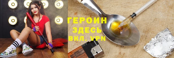 первитин Новозыбков