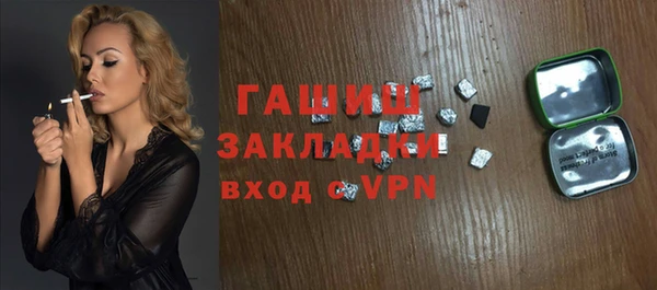 первитин Новозыбков