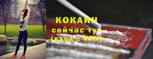 mdma Новокубанск