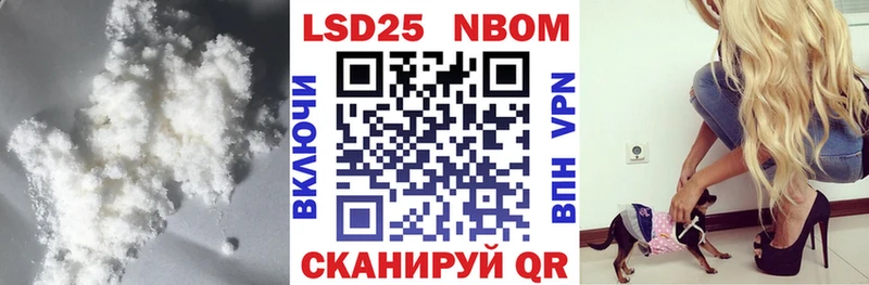 LSD-25 экстази ecstasy  Купить закладки  Можайск 