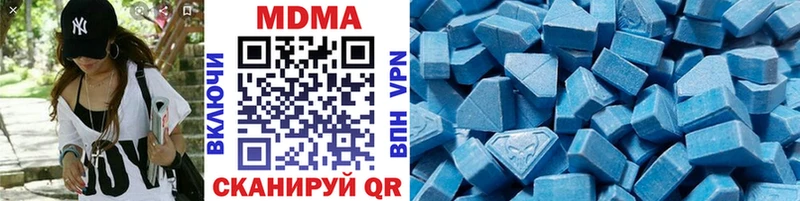 Купить где  Можайск  MDMA crystal 