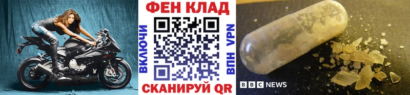 МЕТАМФЕТАМИН мет  Купить где  Можайск 
