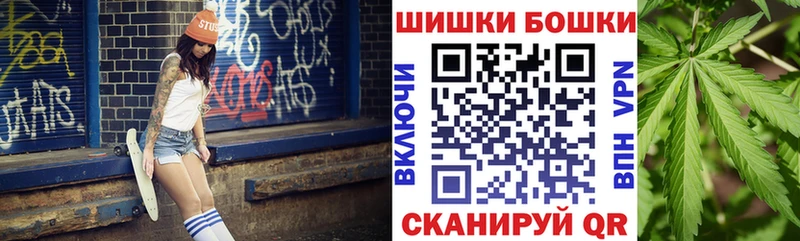 Купить закладки  Можайск  Шишки марихуана THC 21% 